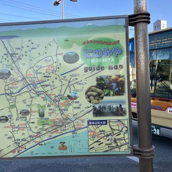 二宮駅から電車移動🚃