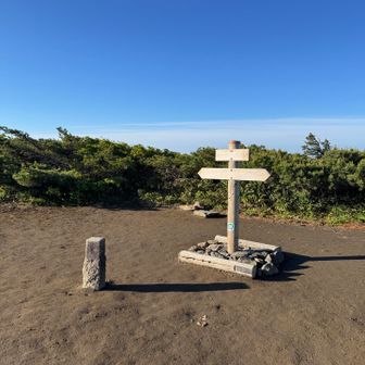杉ヶ峰到着