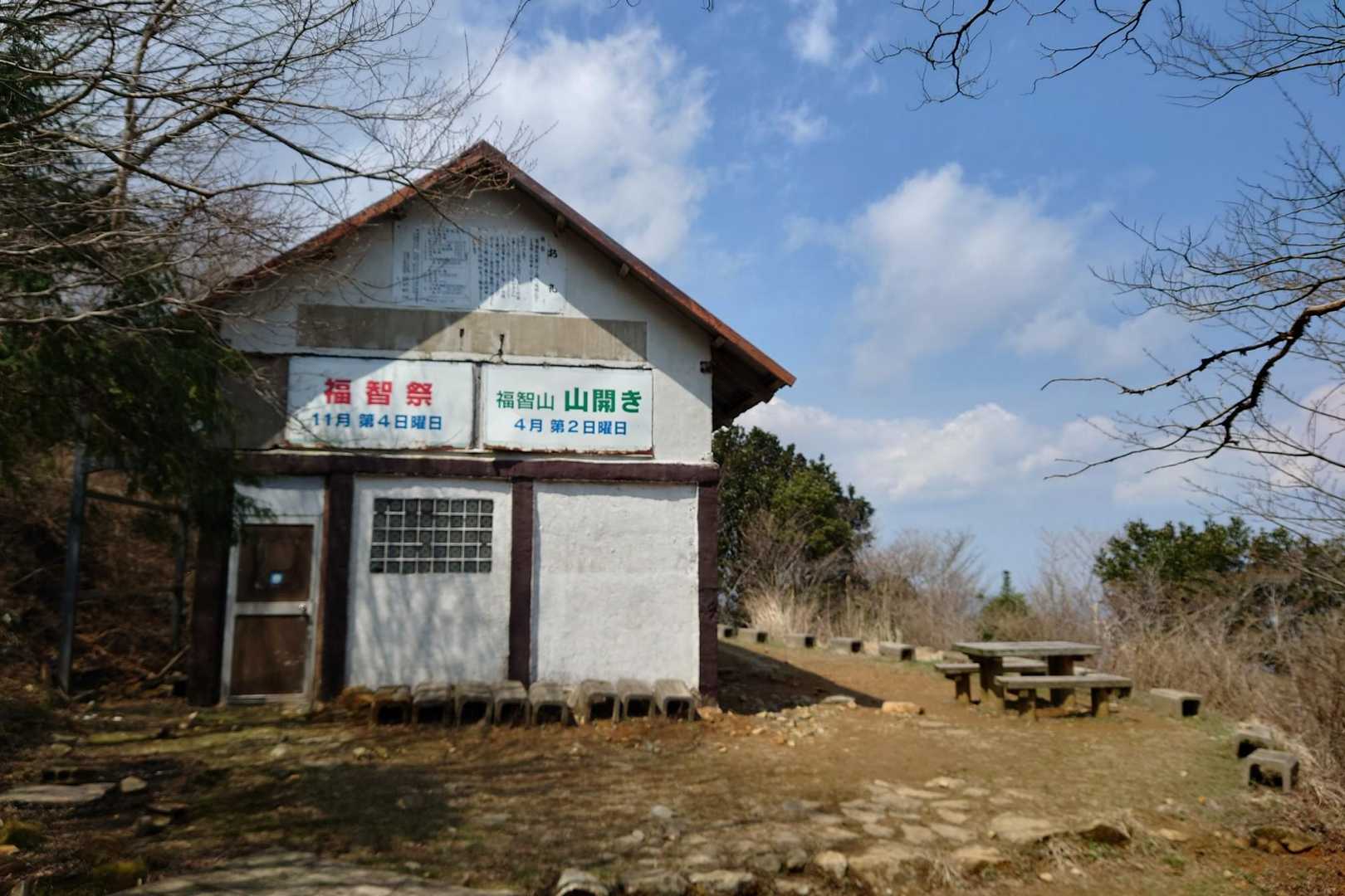 中で数名休憩中🏚️