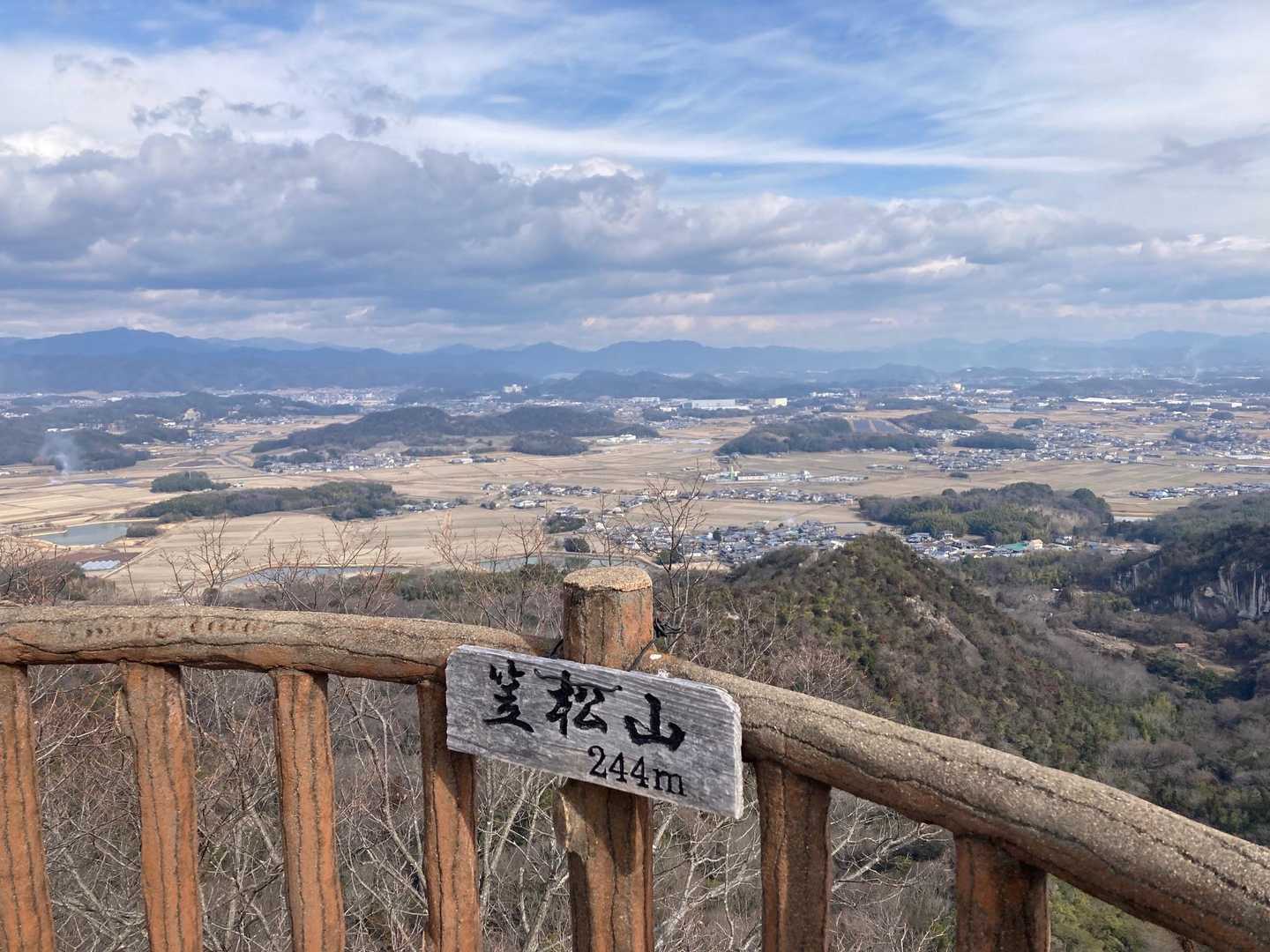 笠松山山頂♪ 加西市が見渡せます