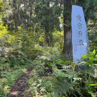 愛宕神社の入口。車両通行禁止のため、登山道に入る。