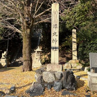 蝉丸神社⛩️

子供の頃、坊主めくりで蝉丸が出ると、ハズレ❗️の人やったな〜🤭

以下ググってみました。

関蝉丸神社は、歌舞音曲・芸能の祖神として崇められ、盲目だった蝉丸が開眼する逸話にちなみ、眼病に霊験あらたかで、髢（かもじ〈髪の毛のこと〉）の祖神ともいわれている。その人物像は不詳であるが、醍醐天皇の第四皇子、あるいは宇多天皇の皇子・敦実親王の雑色などとも伝えられ、琵琶の名器・無明を愛用していたといわれている。生没年も不詳ながら、旧暦の五月二十四日は「蝉丸忌」とされている。

蝉丸といえば、『小倉百人一首』のカルタに描かれる坊主姿が有名である。逢坂の庵より往来の人を見て「これやこの　行くも帰るも分かれつつ　知るも知らぬも　逢坂の関」という和歌を詠んだ（百人一首では 「行くも帰るも分かれては」 となっている）。