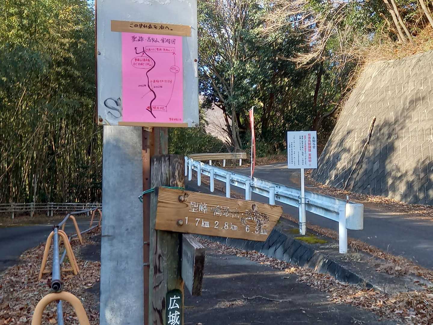 東京農業大学伊勢原キャンパス前でバスを降りて、登山開始