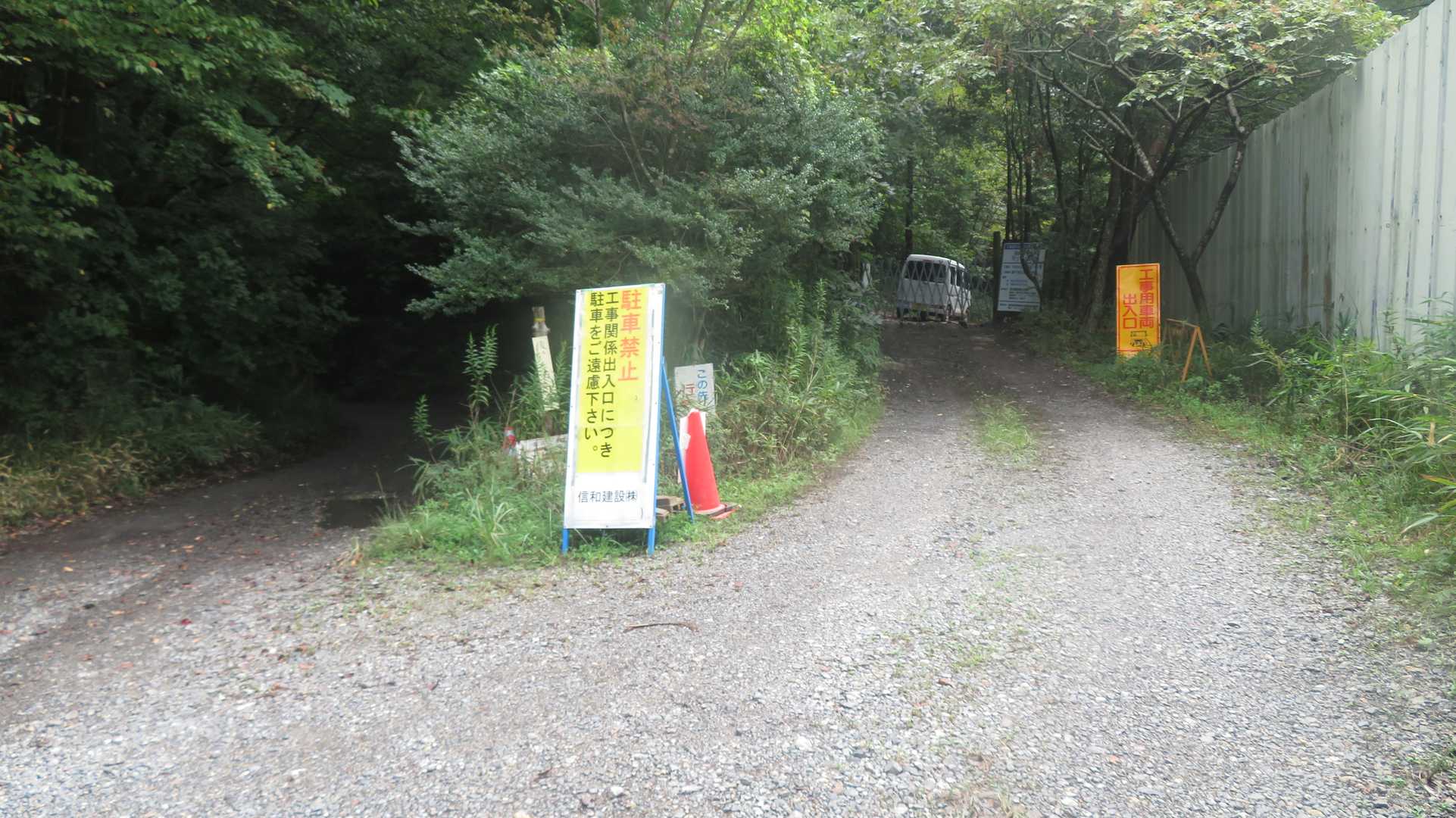 ここは間違えやすい