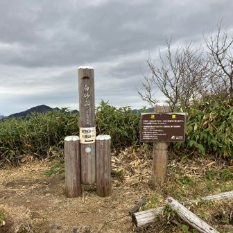 山頂着
独り占め