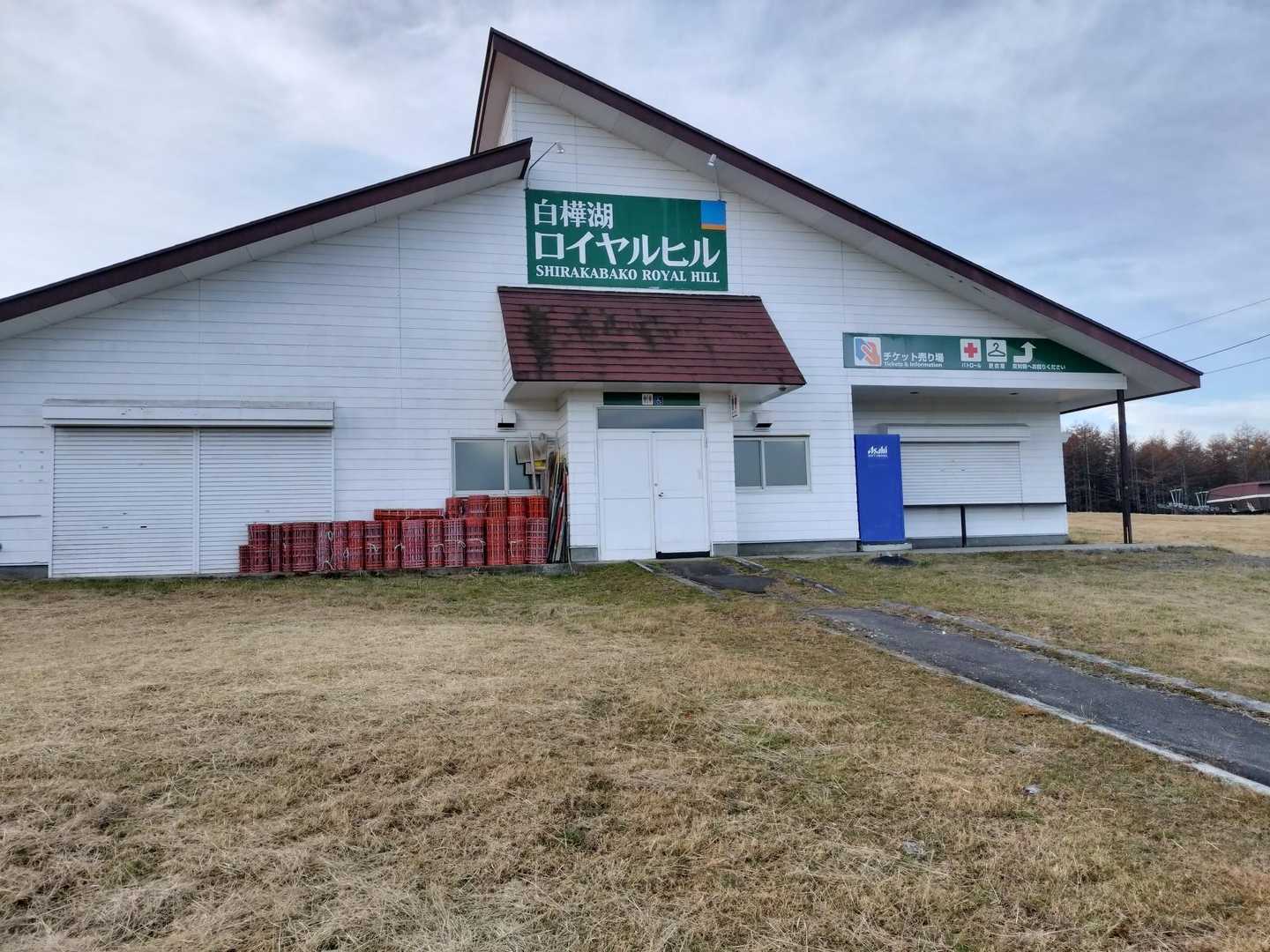 八子ヶ峰スキー場のゲレンデから稜線へ直登
