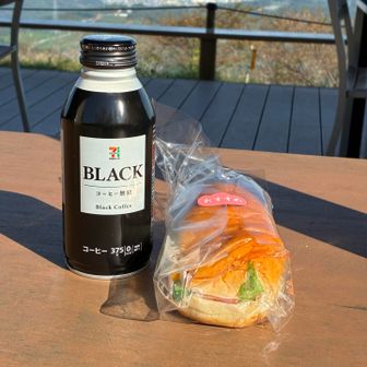 お昼ご飯と言うかおやつタイム
このパン買ってる時に冷や汗💦ものな出来事がありました。ビックリ焦りました😱