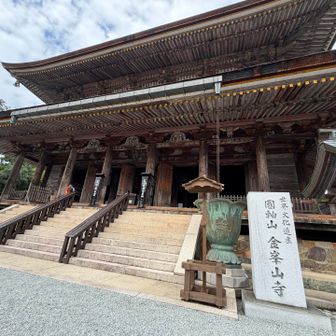 最後は金峯山寺です。
こちらは世界文化遺産。