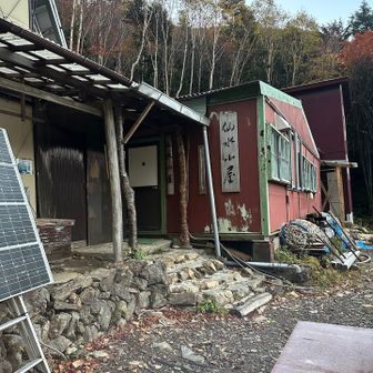 仙水小屋🛖

閉まっているようです