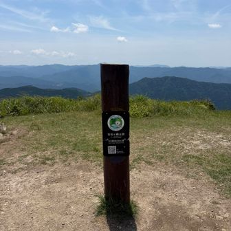 山頂に到着❗️