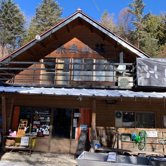 赤岳山荘で小休止してスタートです天気は
最&高