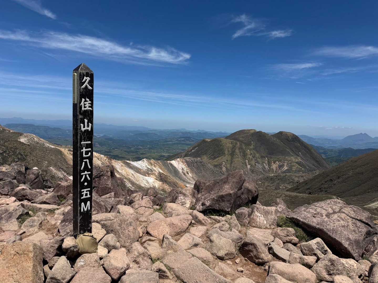 はじめまして久住山 / エーベル（ないん）の登山データ | YAMAP / ヤマップ
