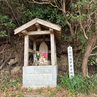 井関峠に到着。