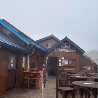 憧れの！小屋番また観たいー