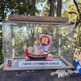 高尾山はコレが楽しみだったりします