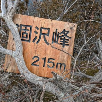 10座目ピーク　涸沢？すごつ