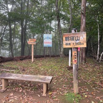 鶴寝山山頂