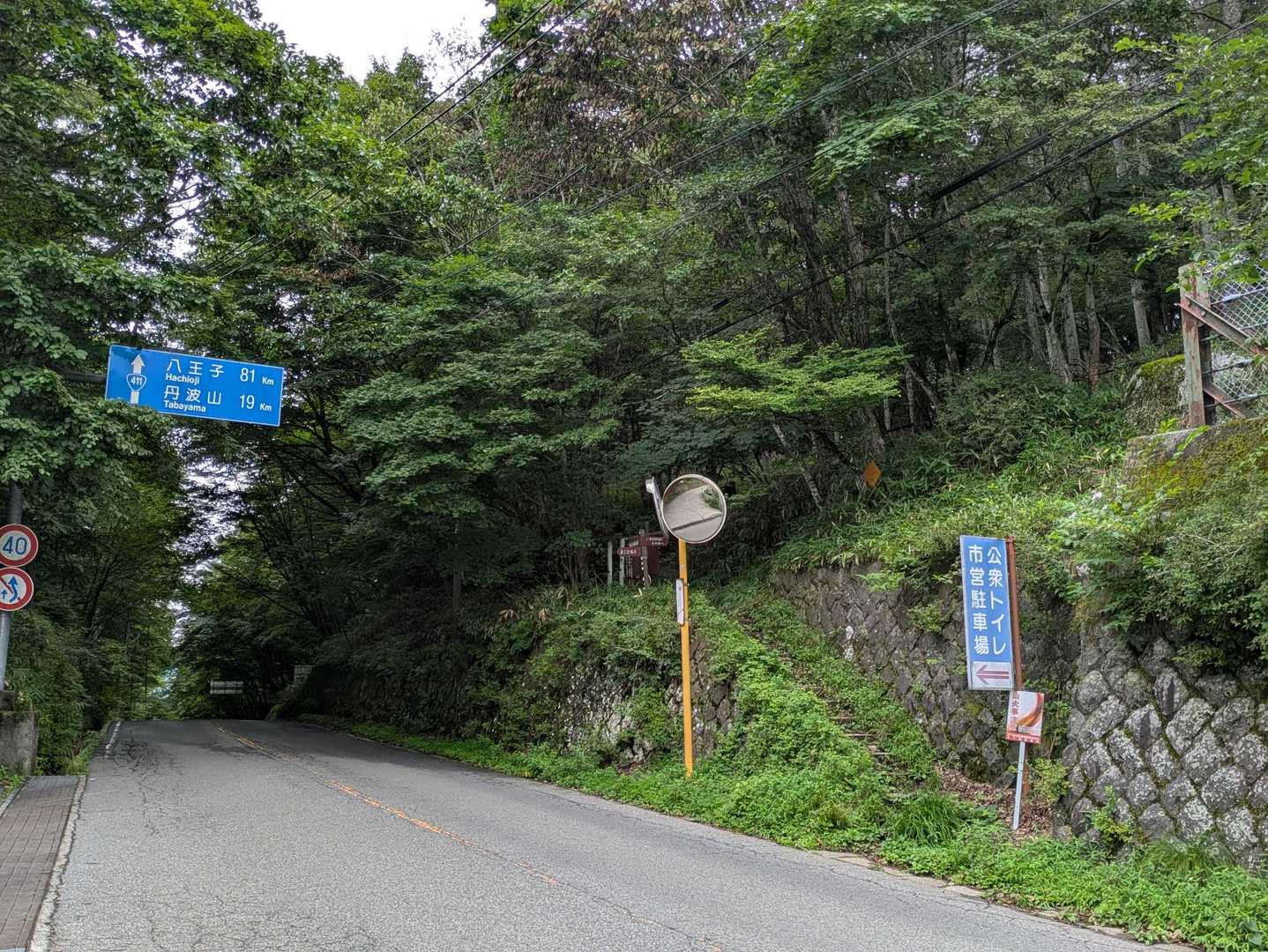 向かい側の階段を上がります
奥多摩経由で八王子まで81km…遠😱