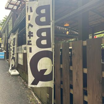 BBQ施設　　以前、こんなのあったかな?
