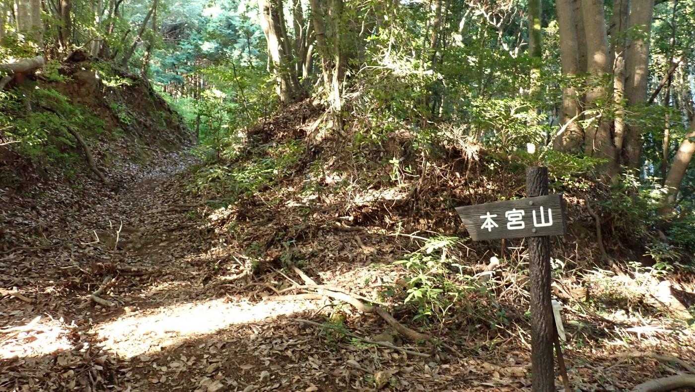 元に戻って本宮山へ。