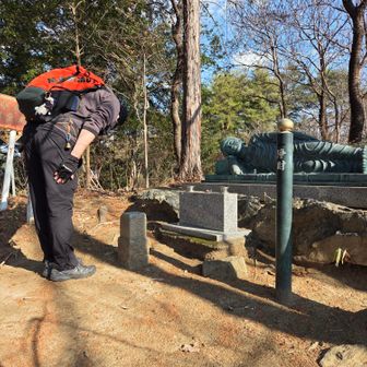 2025年の最期に一色山の寝釈迦で締め😄
今年一年ありがとうございました✨✨
来年もよろしくお願いします🙇