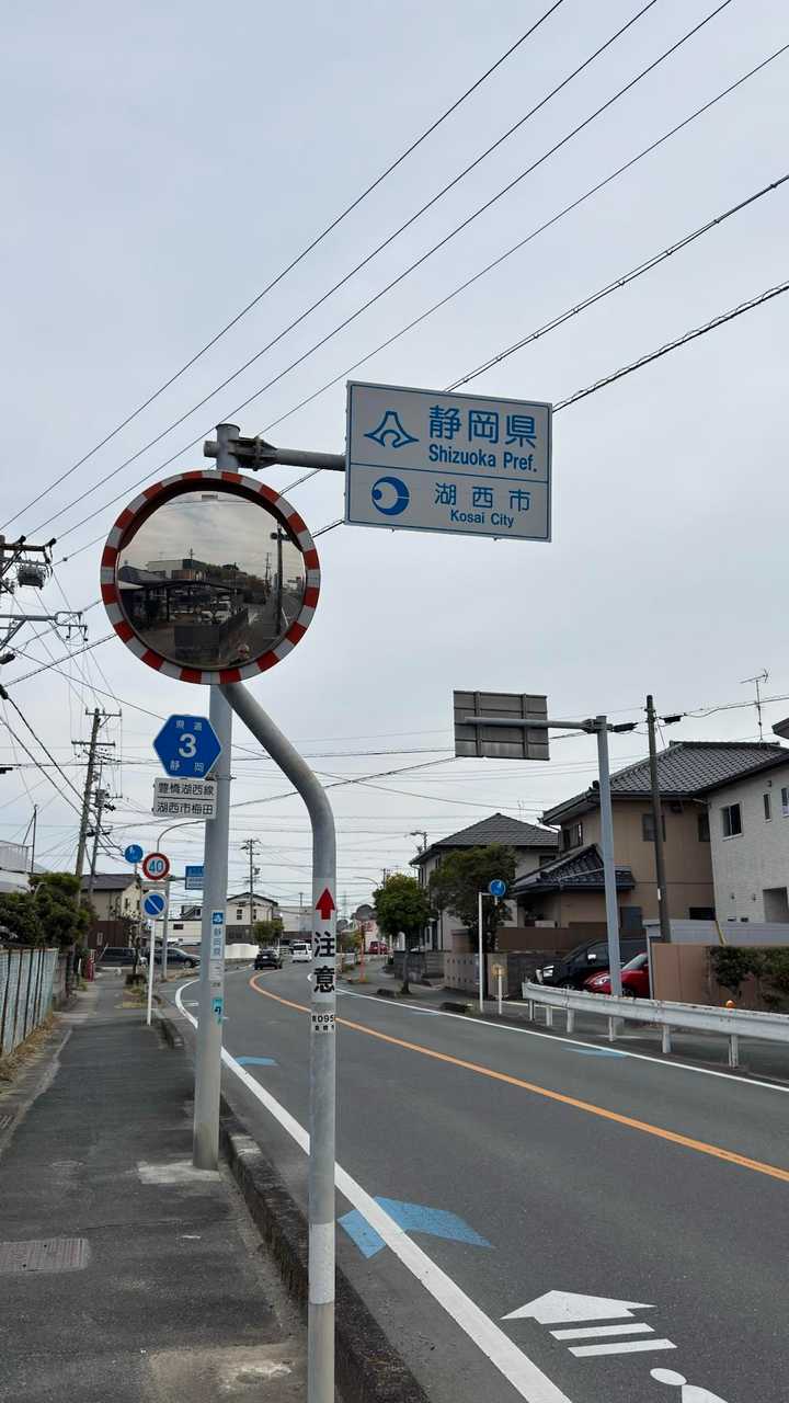 神石山 （知波田駅〜大岩〜神石山〜新所原駅） の写真 20