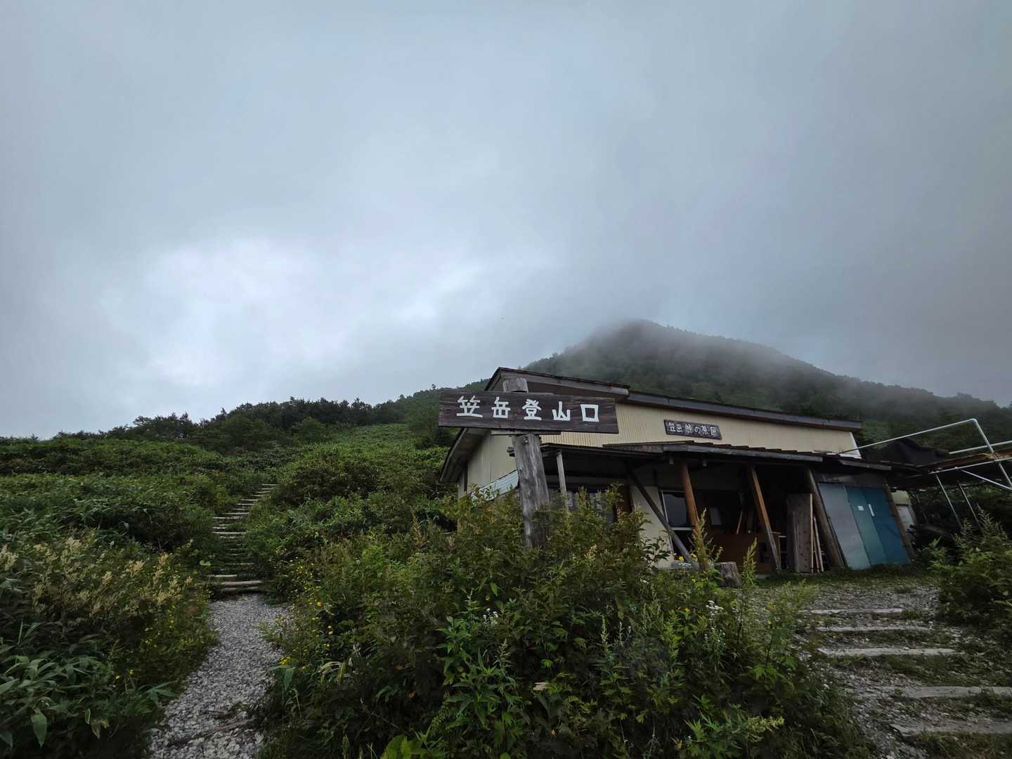 午後は雨の予報です
