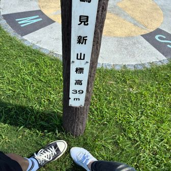 僕も白い靴履いてきたらよかった🤭
持ってへんけど🤣