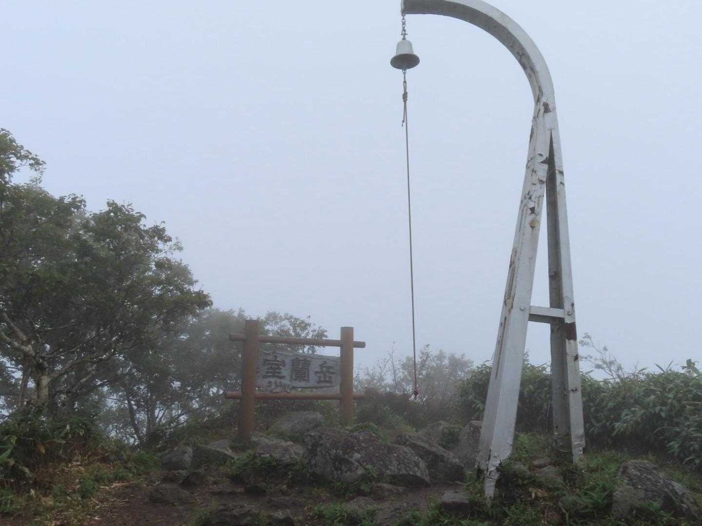 室蘭岳登頂⛰️
真っ白け😅