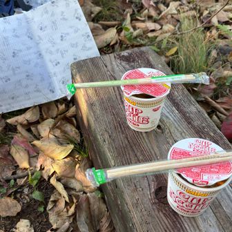 お湯を水筒に入れてたのでそれを使いました。

バナーは重たいのとあんま今回使いたいっておもわかなかったので家でお留守番です笑