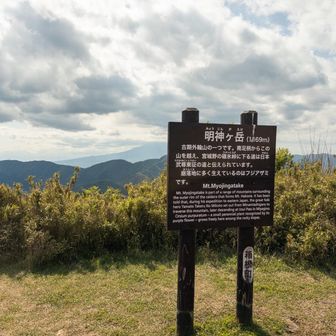 こちらにも標識。
というか看板か。