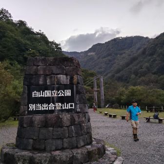 バスで約20分、別当出合からスタート