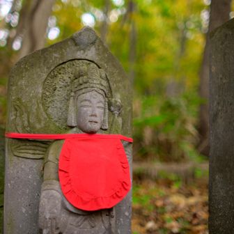 二番