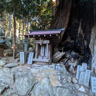 火燧権現跡
昔は緋色の社があったが落雷で焼失した