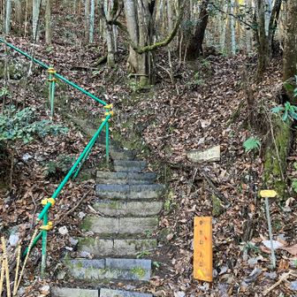 黍生山登山道東口