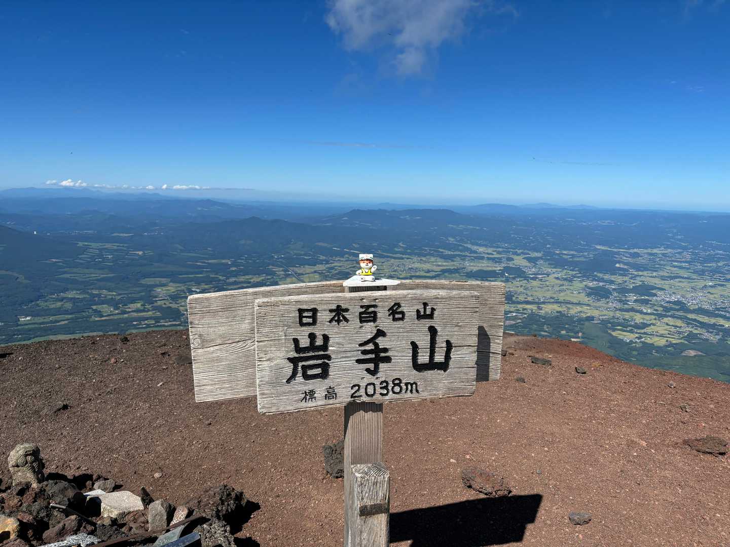 何とか登頂