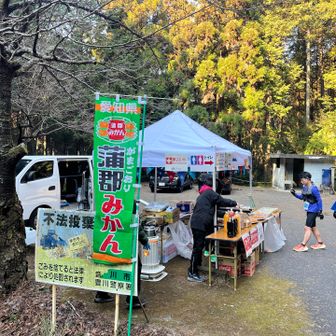 エイドステーションでは、楽しみにしていた蒲郡みかん！