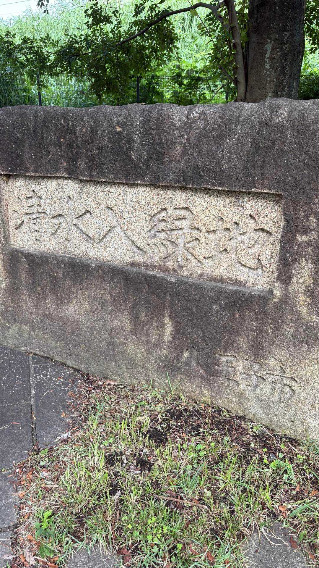 緑地を出て一旦町へ