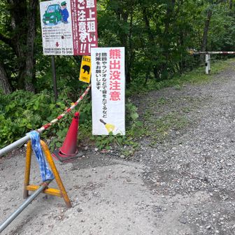 駐車場まで戻ってきた！
とにかく無事に下山できてよかった！