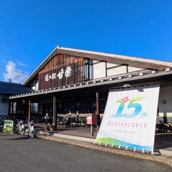 ゴーーーーール！！
タイトルの通り、見どころ満載の素晴らし登り初めになりました。
色々詰め込み過ぎて寄るのを忘れたり、時間がなくてパスしたところもありましたが、楽しい一日になりました👍