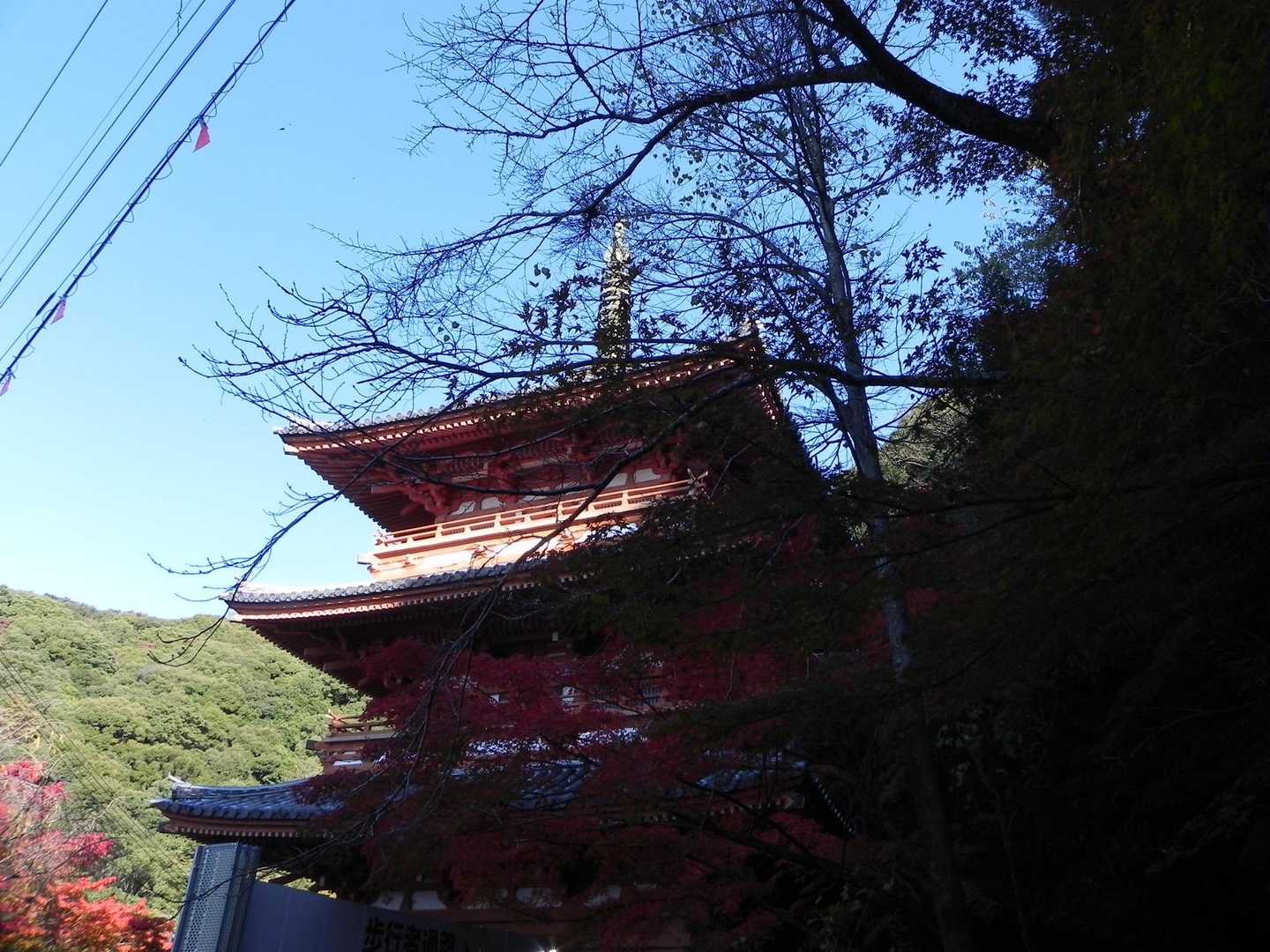 三重塔