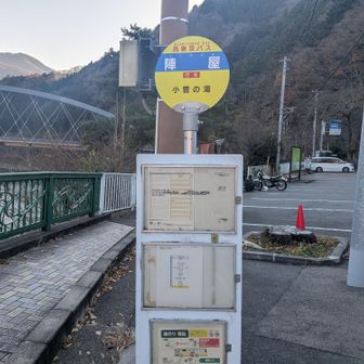 ってわけでバス停でゴール!!
お疲れ様でした