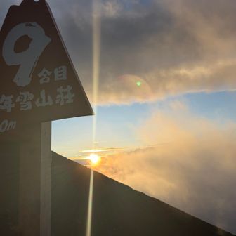 雲の間から見えました〜✨