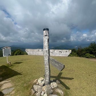 暑い