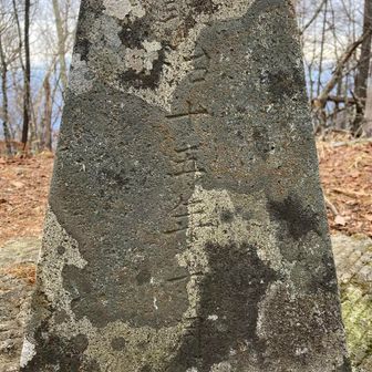 明治十五年十月