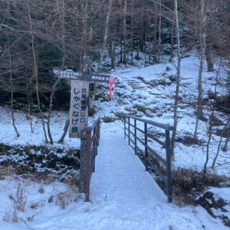 初めての唐沢鉱泉からのルート！