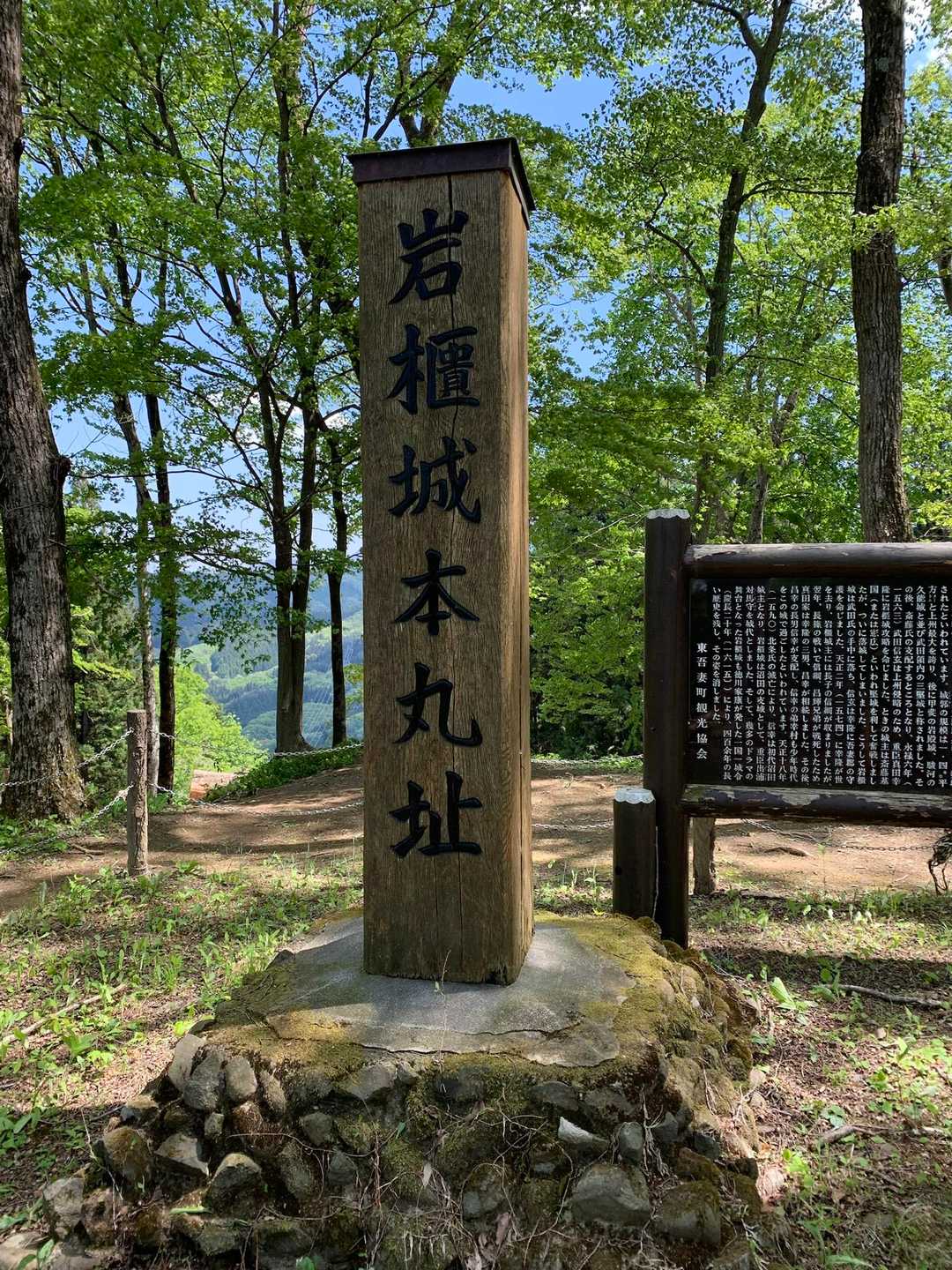 お城跡