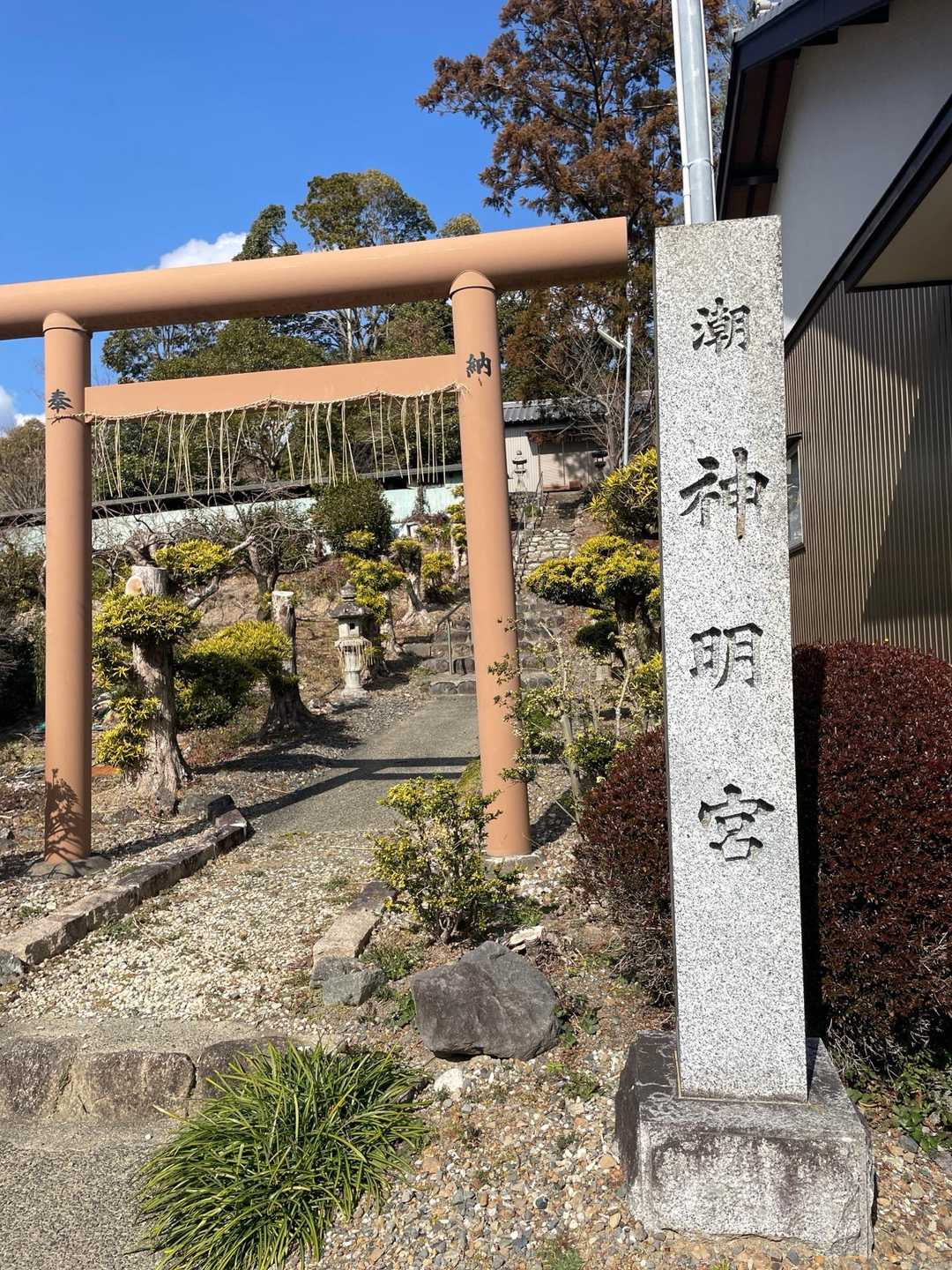 あいさつ🫡