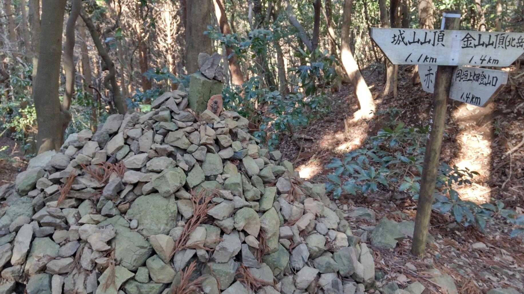 城山をフーフー言いながら登って石峠までけっこう下ってやっと着きました。
レポで良く見るケルン。