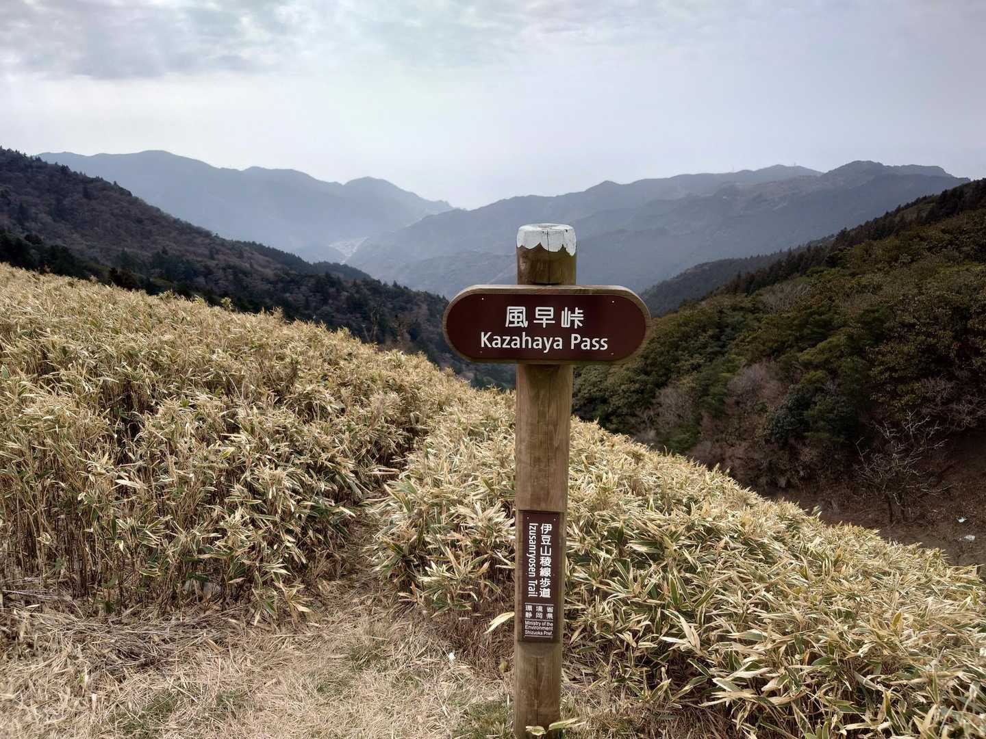風早峠895m 